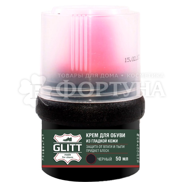 Крем для обуви GLITT 50 мл Черный в банке