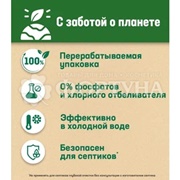 Капсулы для стирки Персил 10 шт Пауэр 4в1 Свежесть