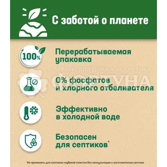 Капсулы для стирки Персил 10 шт Пауэр 4в1 Свежесть