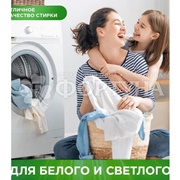Капсулы для стирки Персил 10 шт Пауэр 4в1 Свежесть