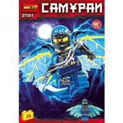 Конструктор Мастер Синий самурай 26 дет.