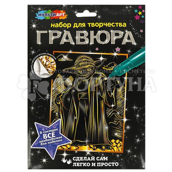 Гравюра 18*24 см зол. Космические приключения