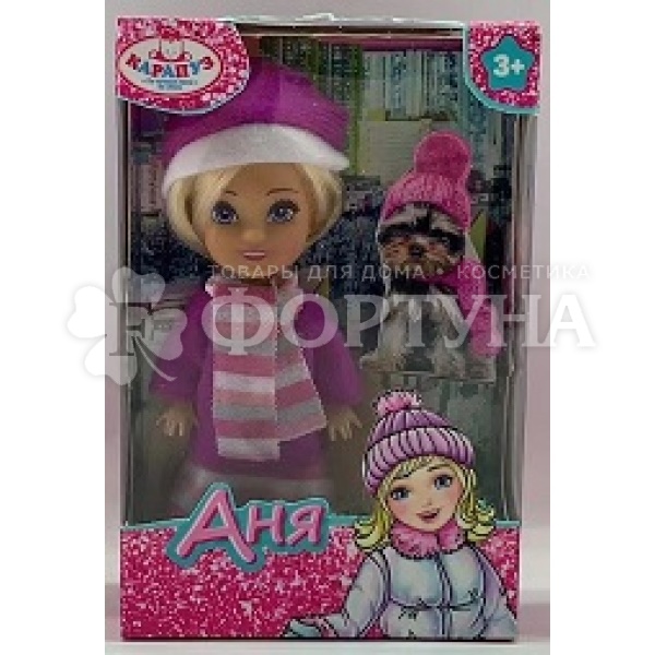 Кукла Анечка 12 см ANNA-WS-BB