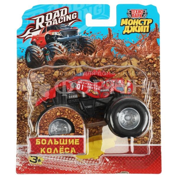 Машина ROAD RACING Монстр Джип RR-BW-075-R