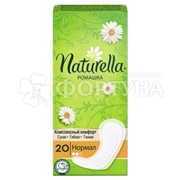 Прокладки Naturella 20 шт Ромашка Нормал ежедневные