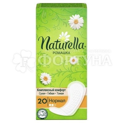 Прокладки Naturella 20 шт Ромашка Нормал ежедневные