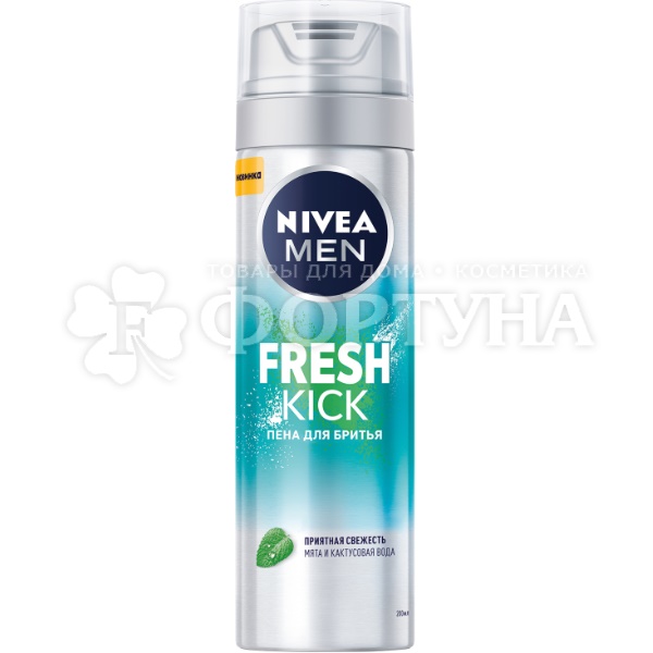 Пена для бритья Nivea 200 мл Fresh Kick