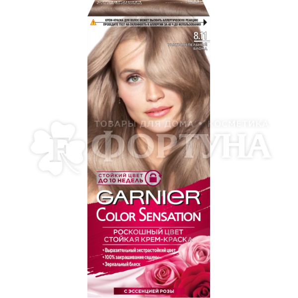 Краска для волос Color Sensation 8.11 Ультрапепел блонд