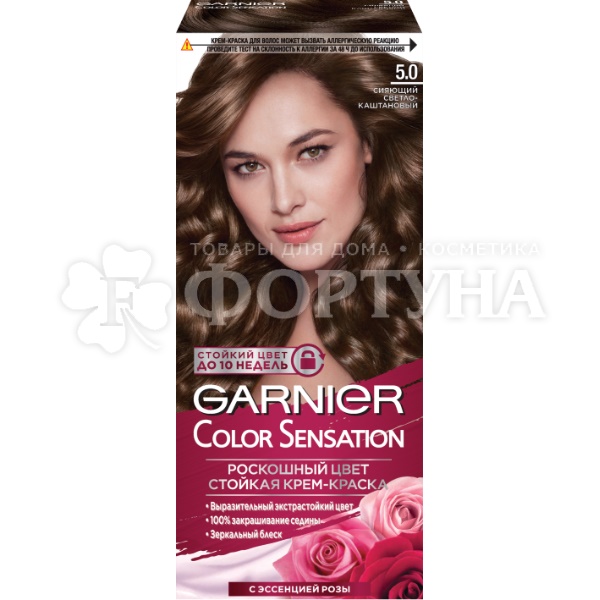 Краска для волос Color Sensation 5.0 Светлый каштановый