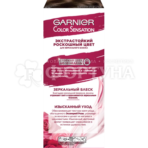Краска для волос Color Sensation 5.0 Светлый каштановый