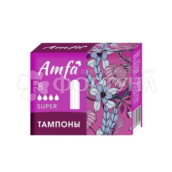 Тампоны AMFA 8 шт Super без аппликатора