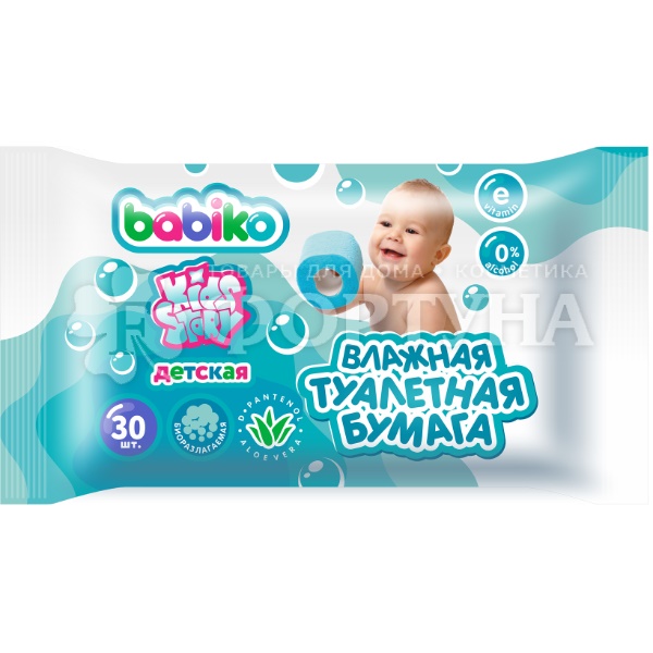 Туалетная бумага BABIKO KIDS 30 шт Влажная