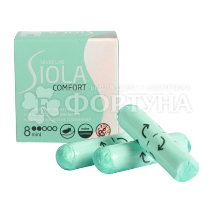 Тампоны SIOLA 8 шт Silver Mini без аппликатора