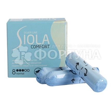 Тампоны SIOLA 8 шт Silver Normal без аппликатора