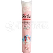 Ватные диски SIOLA 150 шт
