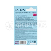 Бальзам для губ LARUN 3,6 г Hyaluron