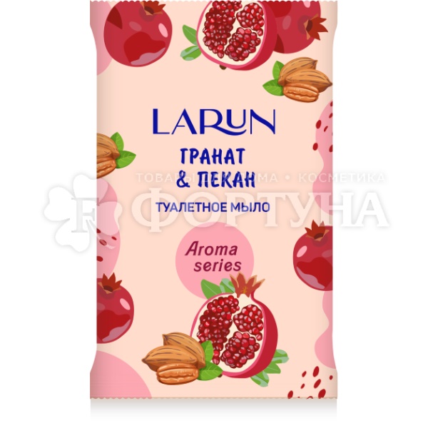 Туалетное мыло LARUN 75 г Гранат и Пекан