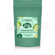 Скраб для тела LARUN 250 мл Лайм и мята