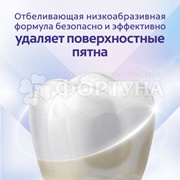 Зубная паста Colgate Sensitive Pro-Relief 75 мл Отбеливание