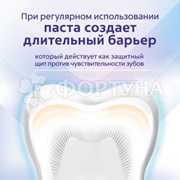 Зубная паста Colgate Sensitive Pro-Relief 75 мл Отбеливание