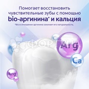 Зубная паста Colgate Sensitive Pro-Relief 75 мл Отбеливание