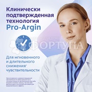 Зубная паста Colgate Sensitive Pro-Relief 75 мл Отбеливание