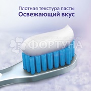 Зубная паста Colgate Sensitive Pro-Relief 75 мл Отбеливание