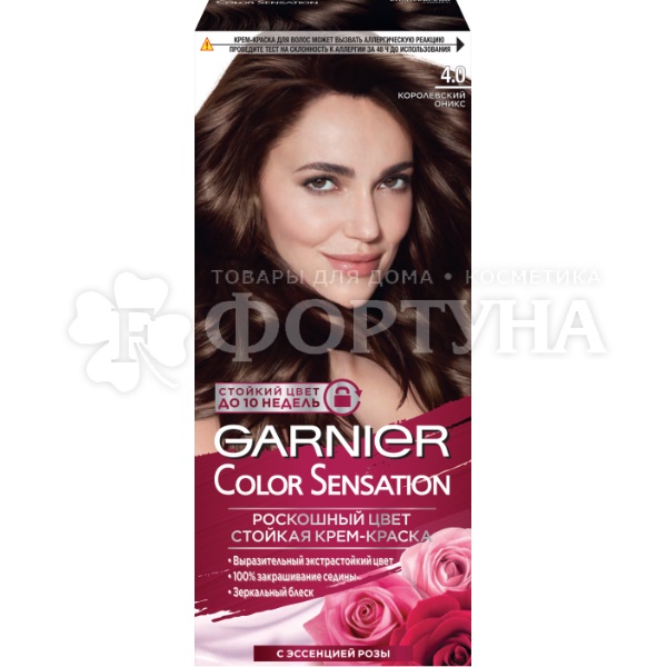 Краска для волос Color Sensation 4.0 Королевский оникс