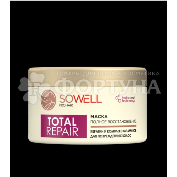 Маска для волос Sowell 400 мл Total Repair