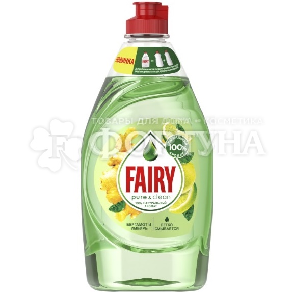 Моющее средство для посуды Fairy Pure&Clean 450 мл Бергамот и имбирь