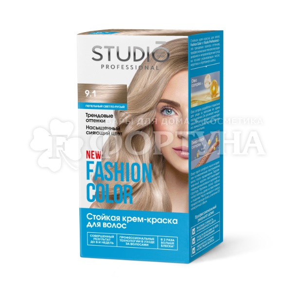 Краска для волос Studio Fashion Color  9.1 Пепельный светло- русый