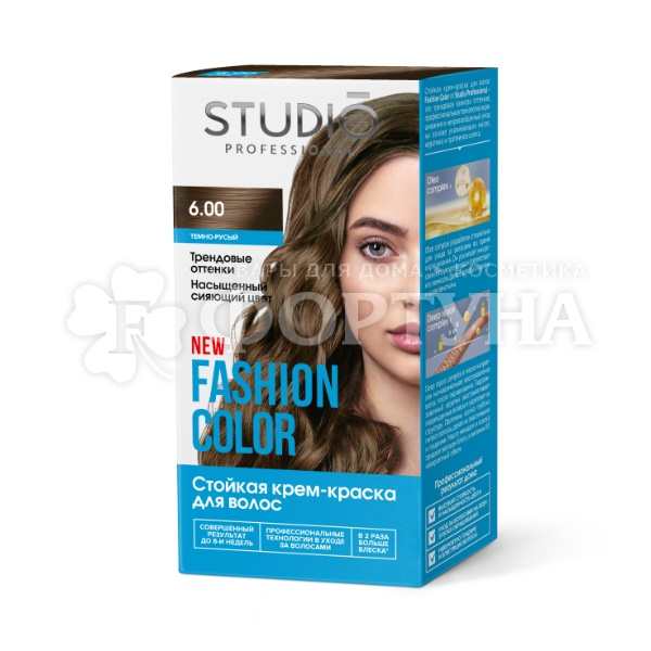 Краска для волос Studio Fashion Color 6.0 Темно-русый