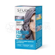 Краска для волос Studio Fashion Color 7.16 Пепельно-фиолетовый