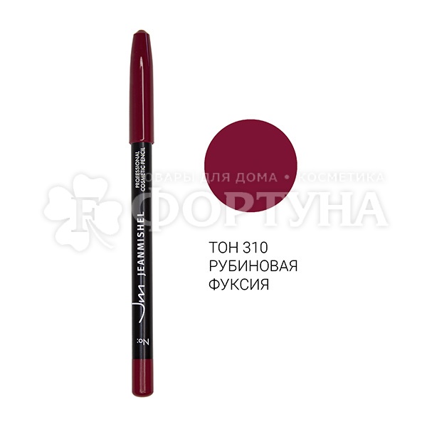Карандаш для губ Jeanmishel 310
