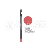 Карандаш для губ Jeanmishel 13 с точилкой