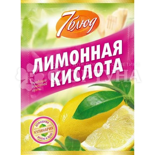 Лимонная кислота 7 блюд 50 г