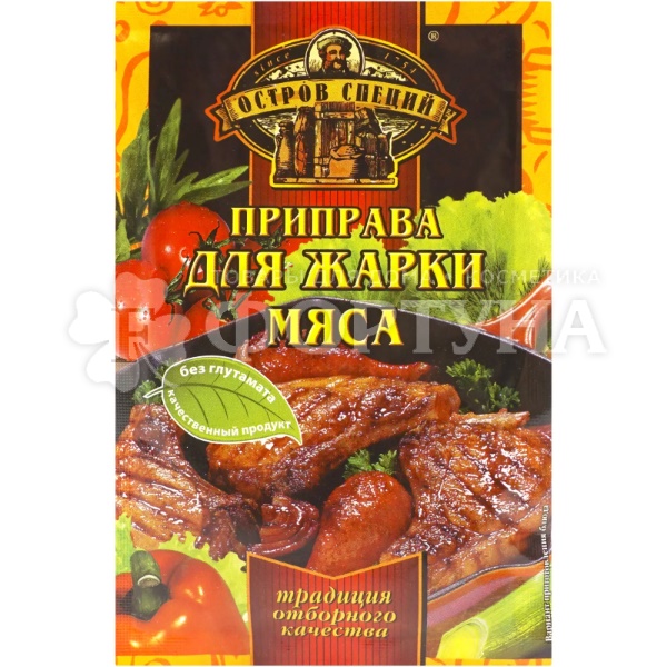 Приправа Остров специй 20 г Для жарки мяса