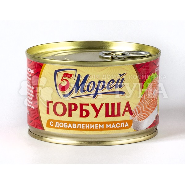 Консервы рыбные 5Морей 250 г Горбуша натуральная с добавлением масла