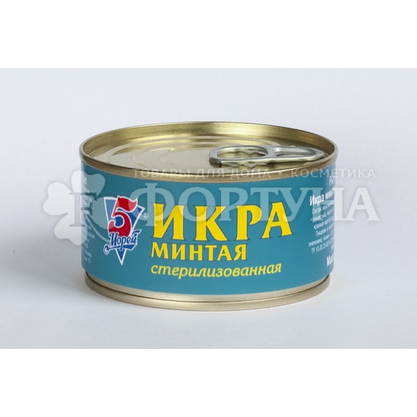 Консервы рыбные 5Морей 125 г Икра минтая стерилизованная