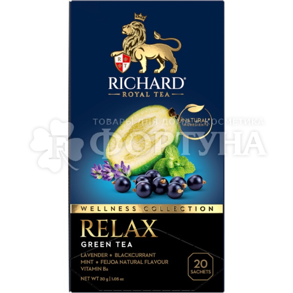 Чай Richard 20 пакетов Relax, зелёный чай