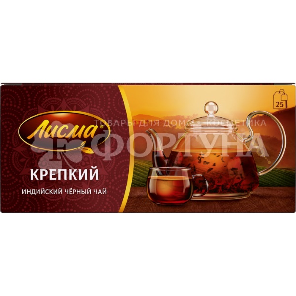 Чай Лисма 25 пакетов Крепкий