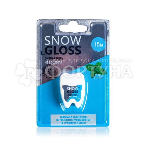 Зубная нить Snow Gloss 15 м освежающая