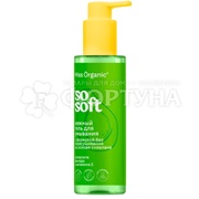 Гель для умывания Miss Organic 180 мл So soft