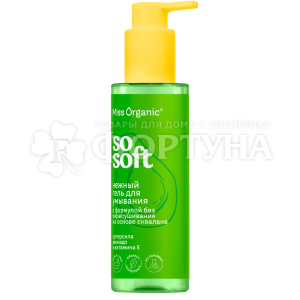 Гель для умывания Miss Organic 180 мл So soft