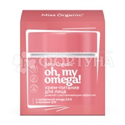 Крем для лица Miss Organic 45 мл Oh, my omega! дневной