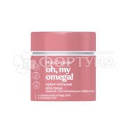 Крем для лица Miss Organic 45 мл Oh, my omega! дневной