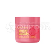 Скраб для тела Miss Organic 140 мл Sugar daddy
