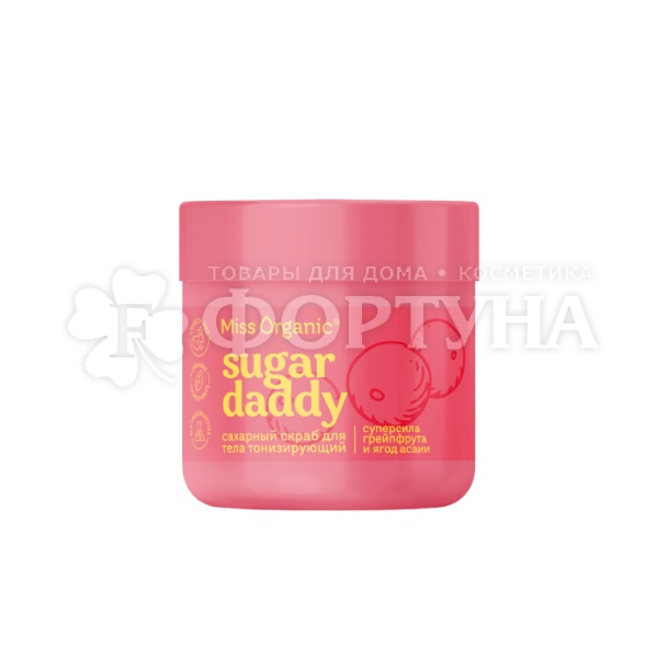 Скраб для тела Miss Organic 140 мл Sugar daddy