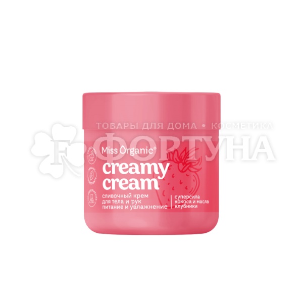 Крем для тела Miss Organic 140 мл Creamy cream