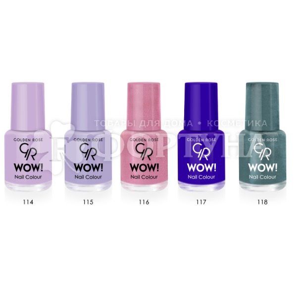 Лак для ногтей Golden Rose Wow Nail Color 5,5 мл 118